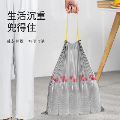 美丽雅垃圾袋加厚抽绳手提式1.2丝塑料分类垃圾桶袋45*50cm共180只s420