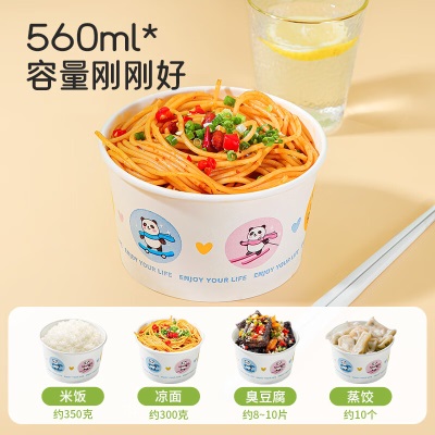 美丽雅一次性碗食品级餐盒560ml*50只s420