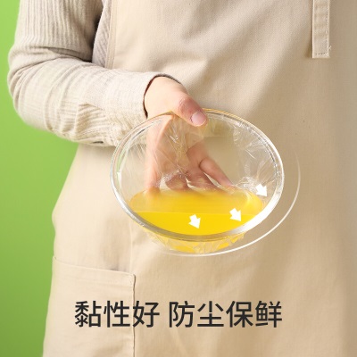 美丽雅 一次性保鲜膜大卷30cm*300米(1000张) 断点式食品级 免刀切家用s420