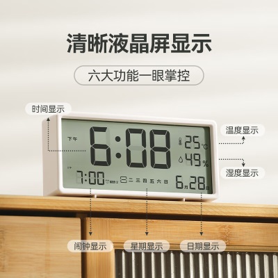 多利科电子闹钟学生背光多功能电子钟超大屏床头钟时钟时间管理温湿度计s421