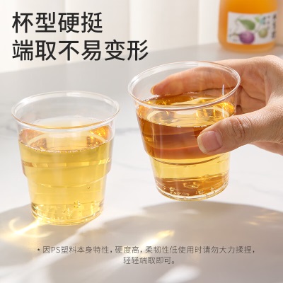 美丽雅一次性杯子航空杯 200ml*20只太空杯 加厚饮料果汁杯塑料水杯茶杯s420