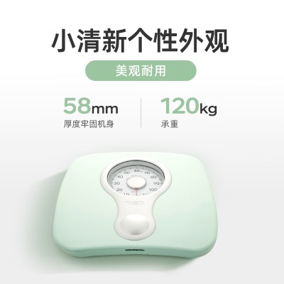 百利达（TANITA） HA-622 体重秤机械秤 精准减肥用 家用人体秤 日本品牌健康秤s425