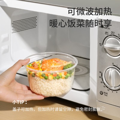 美丽雅一次性碗带盖 食品级饭盒950ml*30只 可微波打包野餐外卖餐盒s420