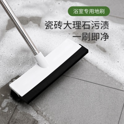 美丽雅地刷刮水刷洗地硬毛长柄卫生间浴室厕所瓷砖地板多功能清洁刷子s420