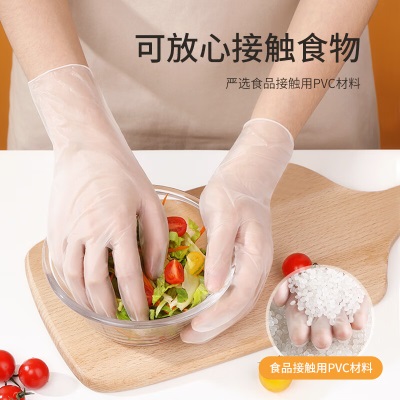 美丽雅PVC一次性手套食品用中号50只厨房s420