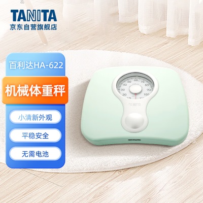 百利达（TANITA）BC-567N家用智能体脂秤 日本品牌电子健康体重秤s425