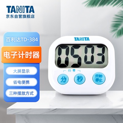 百利达（TANITA）TD-395家用计时器 日本品牌s425