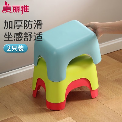 美丽雅塑料家用小板凳子 加厚防滑矮凳儿童浴室洗澡换鞋凳s420