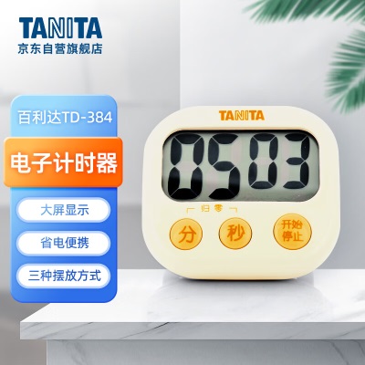 百利达（TANITA） TD-413 家用计时器 日本品牌s425