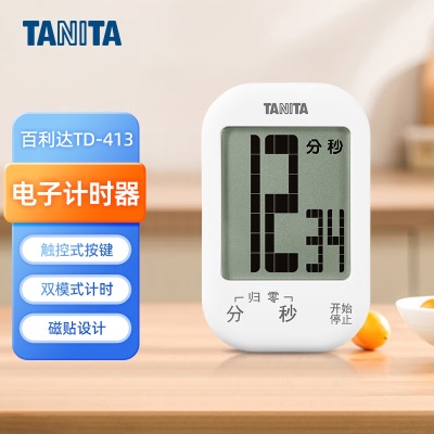 百利达（TANITA） TD-413 家用计时器 日本品牌s425