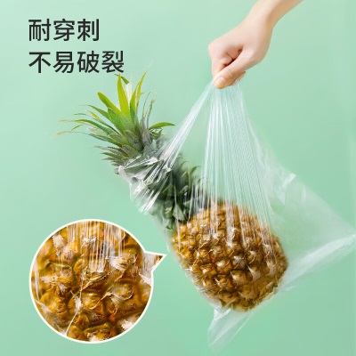 美丽雅保鲜袋中号120只 食品级塑料袋一次性收纳袋 30*20cm冰箱分装袋s420