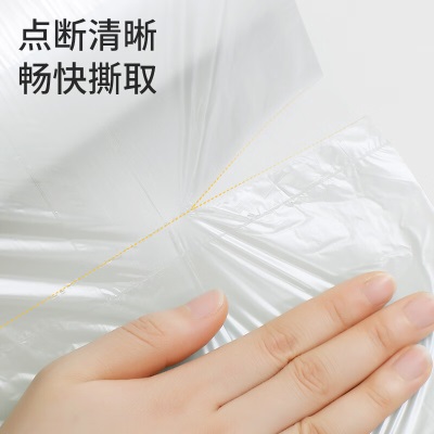 美丽雅抗菌保鲜袋平口式家用一次性塑料袋中号20*30*400只（加赠10只）s420