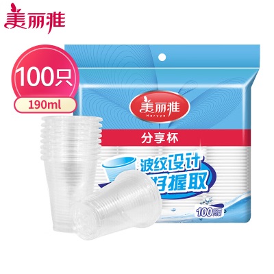 美丽雅 一次性杯子塑料杯190ml*100只加厚透明果汁饮料水杯小号商务家用s420