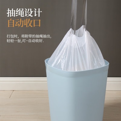 美丽雅加厚抽绳垃圾袋手提式超厚1.5丝垃圾桶大塑料袋45*50cm共150只s420