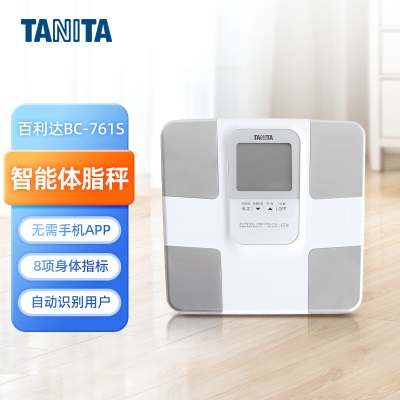 百利达（TANITA）BC-761S家用智能体脂秤 日本品牌电子健康体重秤s425