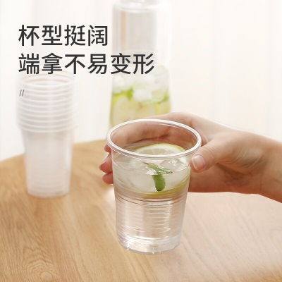 美丽雅 一次性杯子塑料杯190ml*100只加厚透明果汁饮料水杯小号商务家用s420