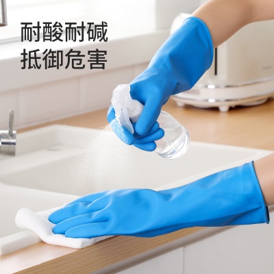 美丽雅洗碗手套乳胶洗衣家务做饭洗菜防水耐用厨房保洁清洁胶皮手套中号s420