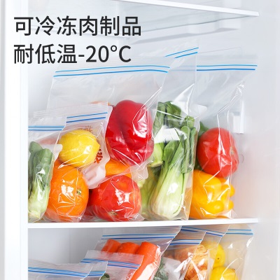 美丽雅 食品密封袋15只大号 果蔬厨房冰箱冷藏保鲜透明储物一次性自封袋s420