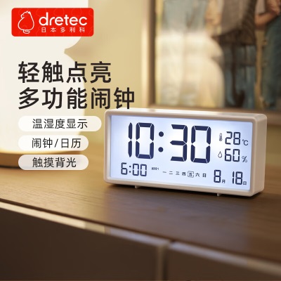 多利科（Dretec）日本温湿度计电子背光温度计室内湿度计高精度精准婴儿房时间款s421