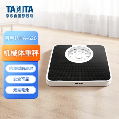 百利达（TANITA）BC-401S四电级家用智能体脂秤 日本品牌蓝牙电子健康体重秤s425