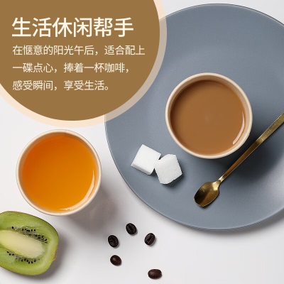 美丽雅一次性杯子纸杯210ml*80只 加厚饮料果汁柠檬茶水杯s420