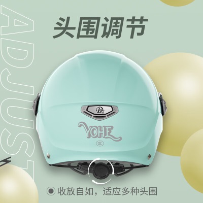 永恒（YOHE）电动车头盔3c认证夏季男女摩托车半盔四季通用电瓶车安全帽黑s431s433