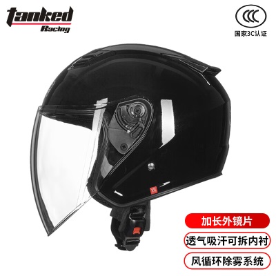 坦克（Tanked Racing）T536电动车摩托车头盔半盔3C男女士四季防晒安全帽 亚黑s435