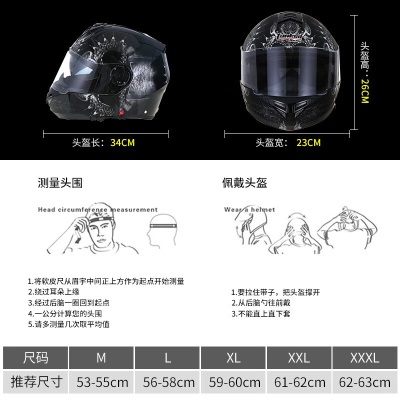 坦克（Tanked Racing）摩托车头盔T270揭面盔3C认证双镜片四季骑行安全帽s435