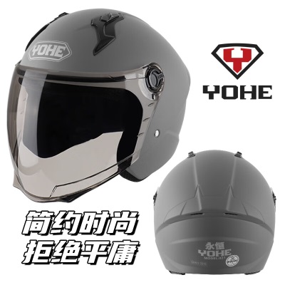永恒3C摩托车电动车安全帽四季通用蓝牙半盔男女款防雾保暖头盔YH-821s431s433