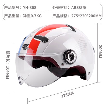 永恒3C摩托车头盔电动车头盔男女四季半盔踏板车机车安全帽复古盔s433
