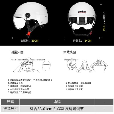 坦克（Tanked Racing）电动车摩托车头盔T598半盔3C认证夏季轻便安全帽男女 冰岛蓝s435