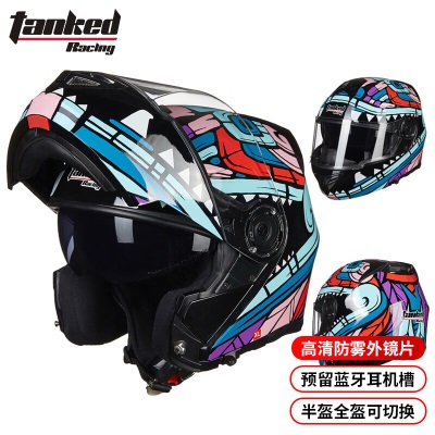 坦克（Tanked Racing）摩托车头盔T270揭面盔3C双镜片四季安全帽 黑色危地马拉s435