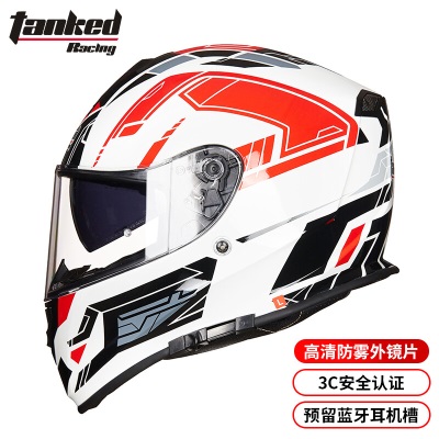 坦克（Tanked Racing）T127摩托车头盔全盔四季通用双镜片防雾电动车安全帽s435