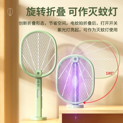 久量（DP）折叠电蚊拍家用户外灭蚊紫光诱蚊灯驱蚊器蚊子拍苍蝇拍s431