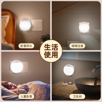 久量（DP）小夜灯婴儿喂奶灯床头夜灯卧室插座伴睡宿舍走廊夜起节能LED灯s431