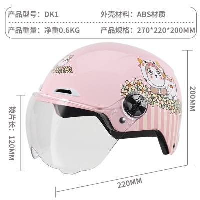 永恒3C认证款摩托车头盔电动电瓶车半盔男四季通用安全帽女头盔 DK1s431s433