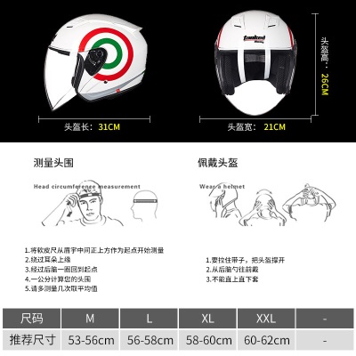 坦克（Tanked Racing）T536电动车摩托车头盔半盔3C男女士四季防晒安全帽s435