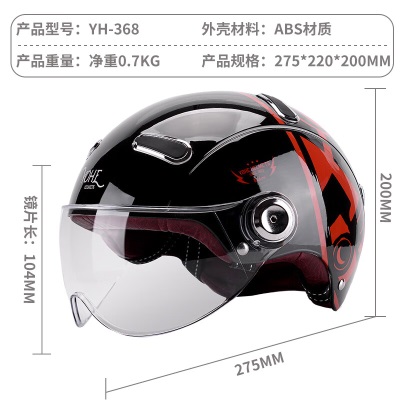 永恒3C摩托车头盔电动车头盔男女四季半盔踏板车机车安全帽复古盔s431s433