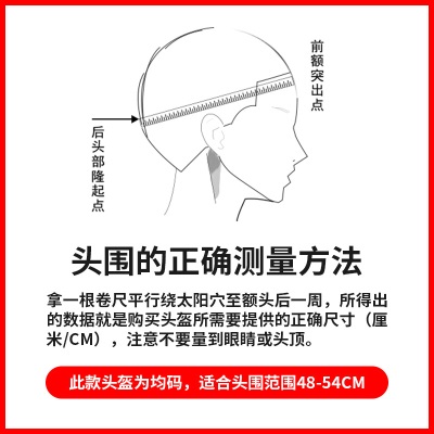 YEMA 3C认证206S儿童头盔男女童四季通用电动摩托车安全帽半盔 冬季 均码s436