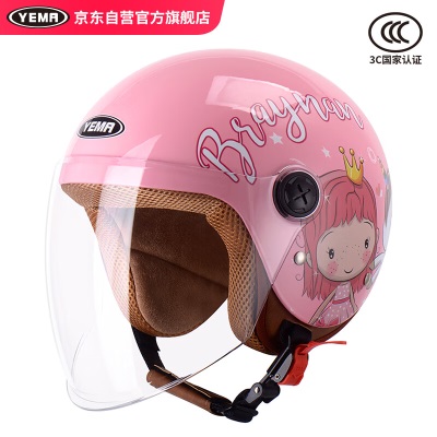 野马（YEMA）3C认证230S儿童头盔男女童冬季电动摩托车安全帽半盔 四季通用 粉红公主s436