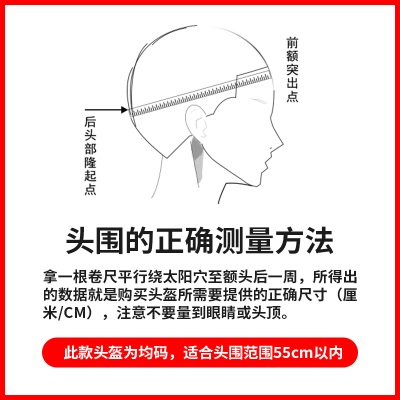 野马（YEMA）3C认证236S儿童头盔女孩男孩电动车安全帽秋冬季摩托车全盔s436