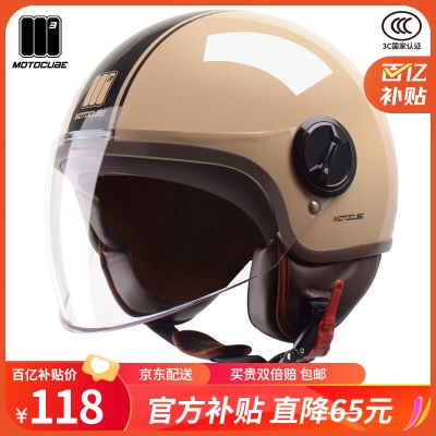 M3 3C认证631S电动摩托车头盔男女秋冬季电瓶车安全帽 四季通用 米色黑纹s436