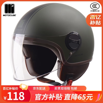 M3 3C认证631S电动摩托车头盔男女秋冬季电瓶车安全帽 四季通用 皮亚绿黑版s436