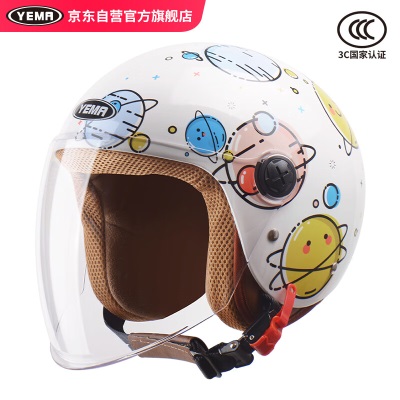 野马（YEMA）3C认证230S儿童头盔男女童冬季电动摩托车安全帽半盔 四季通用 白色地球s436