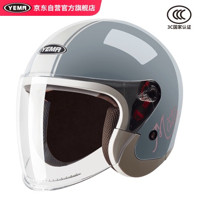 YEMA 3C认证633S电动车头盔女四季通用摩托车安全帽男电瓶车半盔 冬季 均码s436
