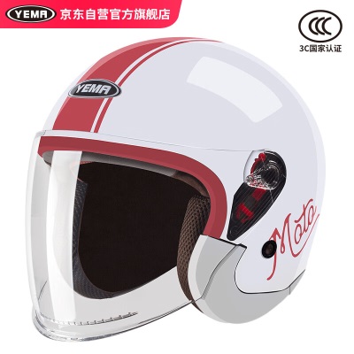 YEMA 3C认证633S电动车头盔女四季通用摩托车安全帽男电瓶车半盔 冬季 均码s436