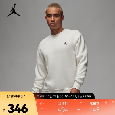 耐克（NIKE）JORDAN FLIGHT MVP 男子印花加绒圆领运动衫s477