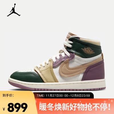 耐克（NIKE）AIR JORDAN 1 MM HIGH 女子运动鞋 AJ1s477