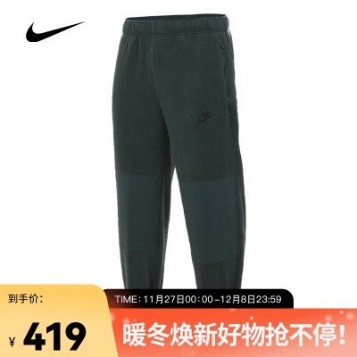 耐克（NIKE）2023年新款男子 人造毛绒长裤s477