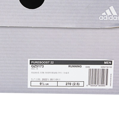 Adidas阿迪达斯男子PUREBOOST 22跑步鞋 GZ5173s477